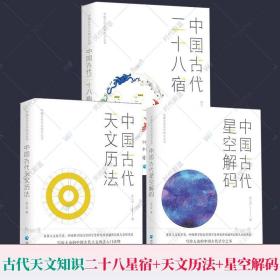 形式的起源：包括机械、结构、材料、地质学、生物学、人类学、古生物学、形态学等领域