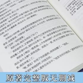 正版 朝花夕拾 鲁迅著 原版原著单本初中中学生七年级上册必读课外阅读文学书籍 天津人民出版社 呐喊 青少年完整版无障碍阅读