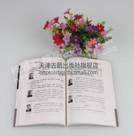 胡希恕医学全集 中医师承学堂全套五册中医临床专家讲座论文资料经方方证传真读伤寒论讲座金匮要略中医理论研究中国中医药出版社