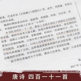 正版精装 中国古诗词大会 诗词歌赋书籍大全集 唐诗宋词元曲三百首正版全集鉴赏赏析辞典诗经楚辞汉赋全6册 古典文学古代文化常识