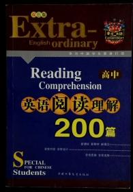 高中英语阅读理解 200篇