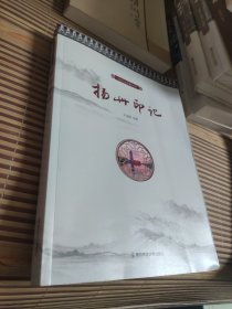 扬州地名掌故
