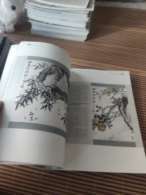 中国画画刊 （2018年第2期 第3期 第6期 ）合售