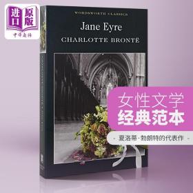 Jane Eyre：WORDSWORH CLASSICS