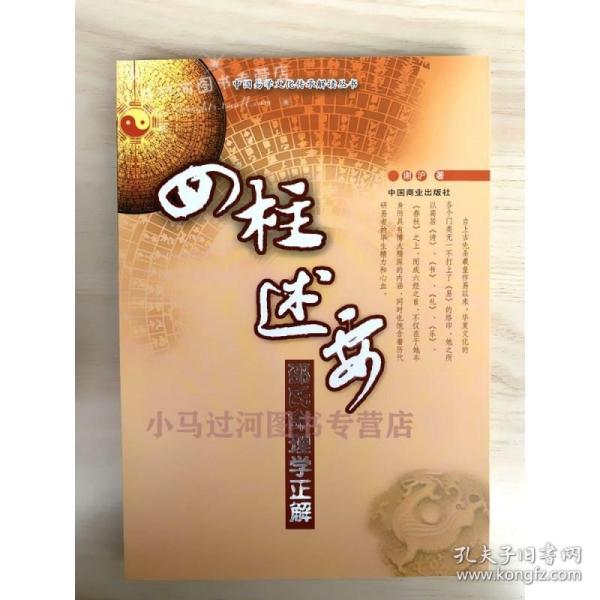 好妈妈家教经：如何说孩子才会听，怎么听孩子才肯说