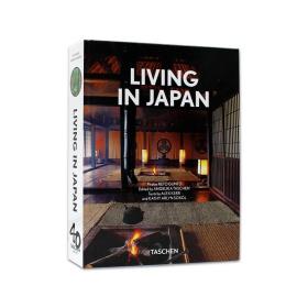 现货 Taschen 40周年纪念版系列：Living in Japan 生活在日本 日本传统与现代当代住宅建筑设计画册 东方极简主义美学 品图