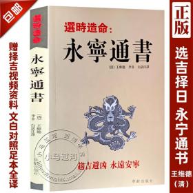 永宁摩梭：中国西南一个异居制母系社会的性联盟、家户组织与文化认同