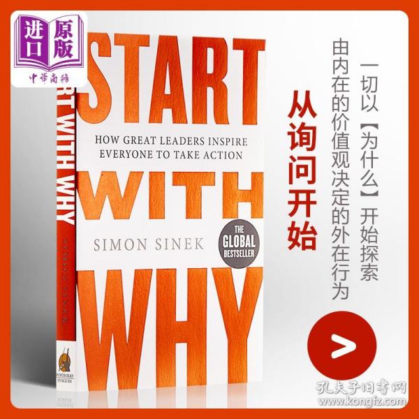 Start With Why