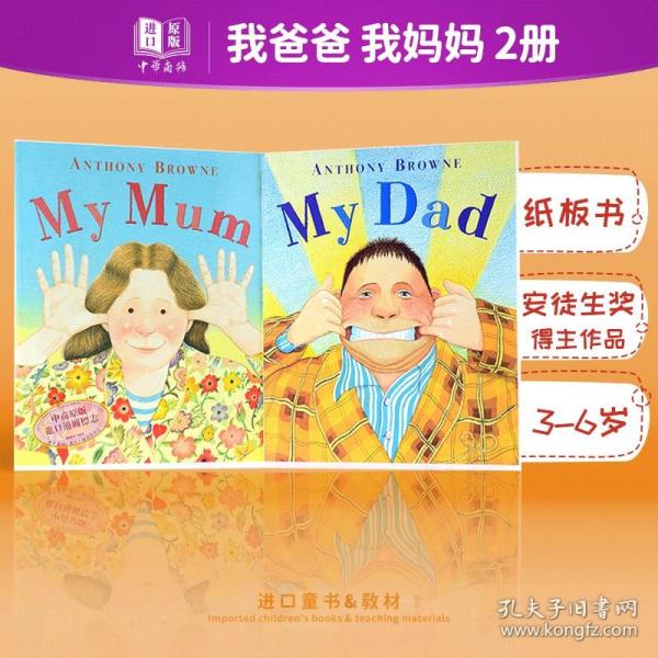 My Dad 我爸爸 9780552560061