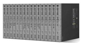 全16册陕西金文集成 历代古代青铜器金文资料研究历史文化商周秦汉金文资料铸刻铭文图像拓本铭文青铜器知识专业解读考古文字书籍