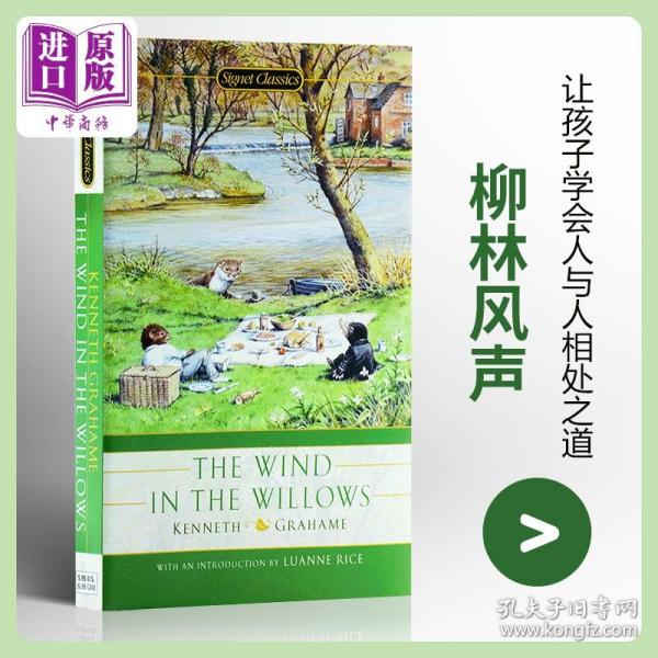 The Wind in the Willows 柳林风声