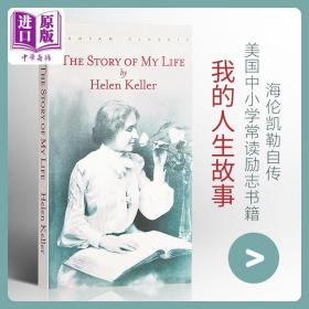 【中商原版】 我的人生故事 我的生活 英文原版The Story Of My Life海伦凯勒自传Helen Keller励志散文书籍 假如给我三天光明