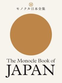 现货The Monocle Book of Japan单片眼镜杂志 日本全书 日本饮食文化 时尚故事分享 建筑设计理念 城市旅行指南 英文原版