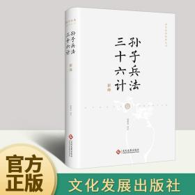 赶考路上——甲申1644史鉴