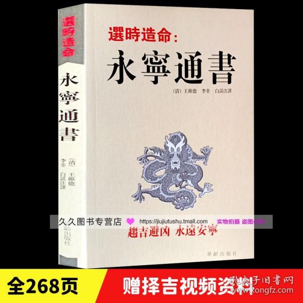 永宁摩梭：中国西南一个异居制母系社会的性联盟、家户组织与文化认同