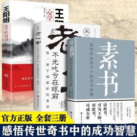 高效能人士的七个软技能