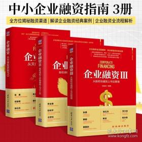 基于资源配置战略视角的会计信息价值相关性研究