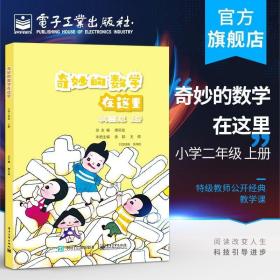 全品大讲堂数学七年级上册北师大版BS