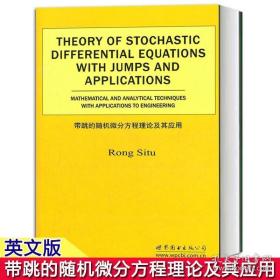 带跳的随机微分方程理论及其应用 英文版 Theory of Stochastic Differential Equations with Jumps and Applications 世界图书