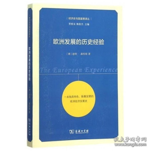 货币政策规则视角下中国物价波动研究：基于开放经济DSGE模型