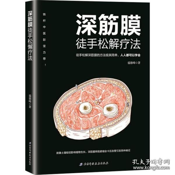 临床流行病学与循证医学学习指导与习题集（第3版/本科临床配教）