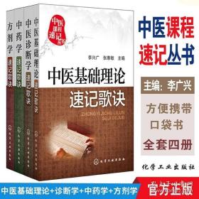 医学微生物学实验指导（供临床、基础、预防、口腔、药学、检验、护理等专业留学生及双语教学使用英文版）