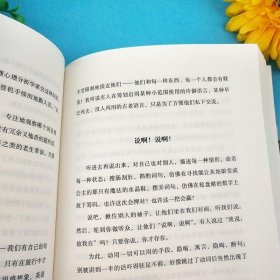 云游：诺贝文学奖得主奥尔加·托卡尔长篇新作