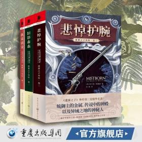 尼罗河上的惨案：阿加莎·克里斯蒂侦探作品集11