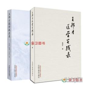 脑病中医特色外治406法（当代中医外治临床丛书）