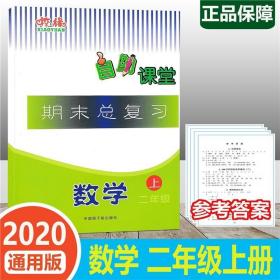 68所名校图书 语文+数学+英语 小学升学夺冠知识大集结+训练A体系（全新升级版 共6册）