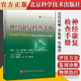 癌症病人怎么吃：北京肿瘤医院专家为你开方子