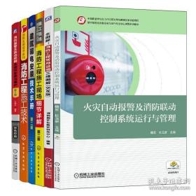 基于LDA主题模型和领域本体的中文产品评论细粒度情感分析/同济博士论丛