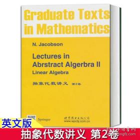 Lectures in Abstract Algebra 2：Linear Algebra (Graduate Texts in Mathematics)