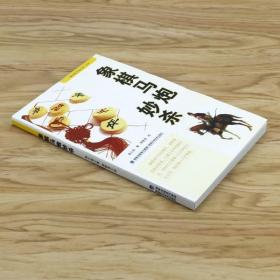 '新农家文化生活'丛书：象棋马炮妙杀 图书书籍