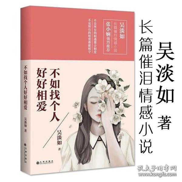 婚姻不是爱情的穷途末路