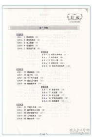 初中课外文言文阅读周计划·高效训练120篇：七年级