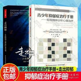 一眼窥心：透视他人内心活动的关键性细节