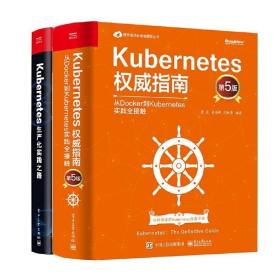 Kubernetes编程