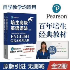 培生高级英语语法 中考高中高考 高一高二高三 雅思托福 新思维朗文新概念FCE考试教材教程商务英语