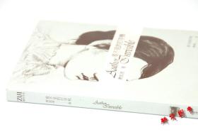 正版看不见的打字机/萧凯茵 作品(郭敬明*世文化签约作者)/图书书籍