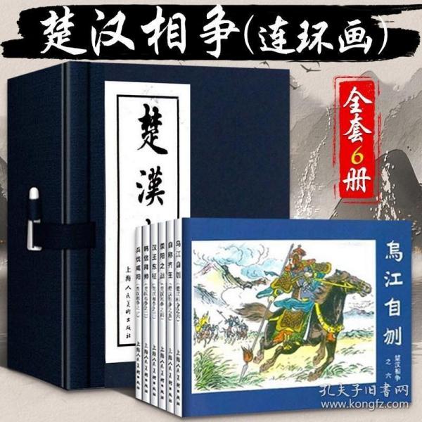 信谊绘本世界精选图画书：逃家小兔