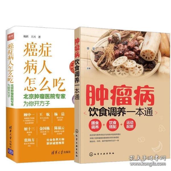 冠心病合理用药与饮食调养