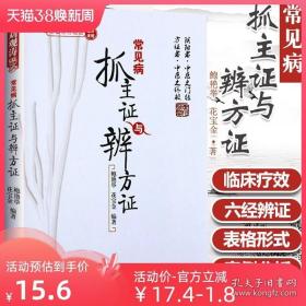 ISO中医药国际标准制定指南