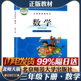 义务教育课程标准实验教科书：语文 四年级上册