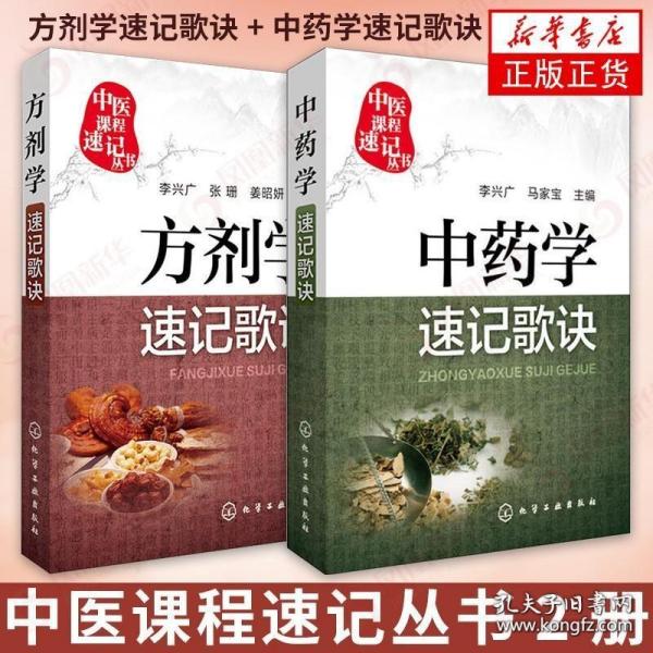 医学微生物学实验指导（供临床、基础、预防、口腔、药学、检验、护理等专业留学生及双语教学使用英文版）