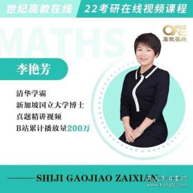 2017年历年考研数学真题解析及复习思路：数学二