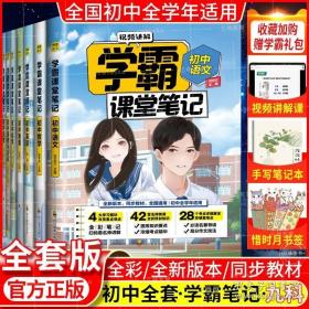 中小学新版教材（部编版）配套课外阅读·名著阅读课程化丛书：飞向太空港（八年级上）