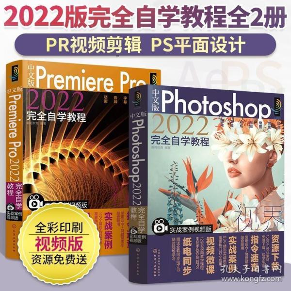 数码绘画的艺术——用Photoshop创建幻想世界