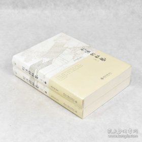 正版书籍刑法的私塾（之二） 作者: 张明楷 出版社: 北京大学出版社ISBN: 9787301288931