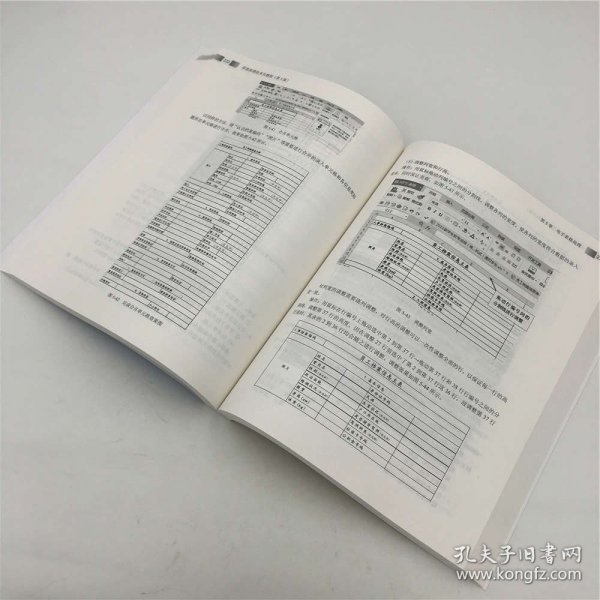 信息处理技术员考试大纲/全国计算机技术与软件专业技术资格水平考试指定用书